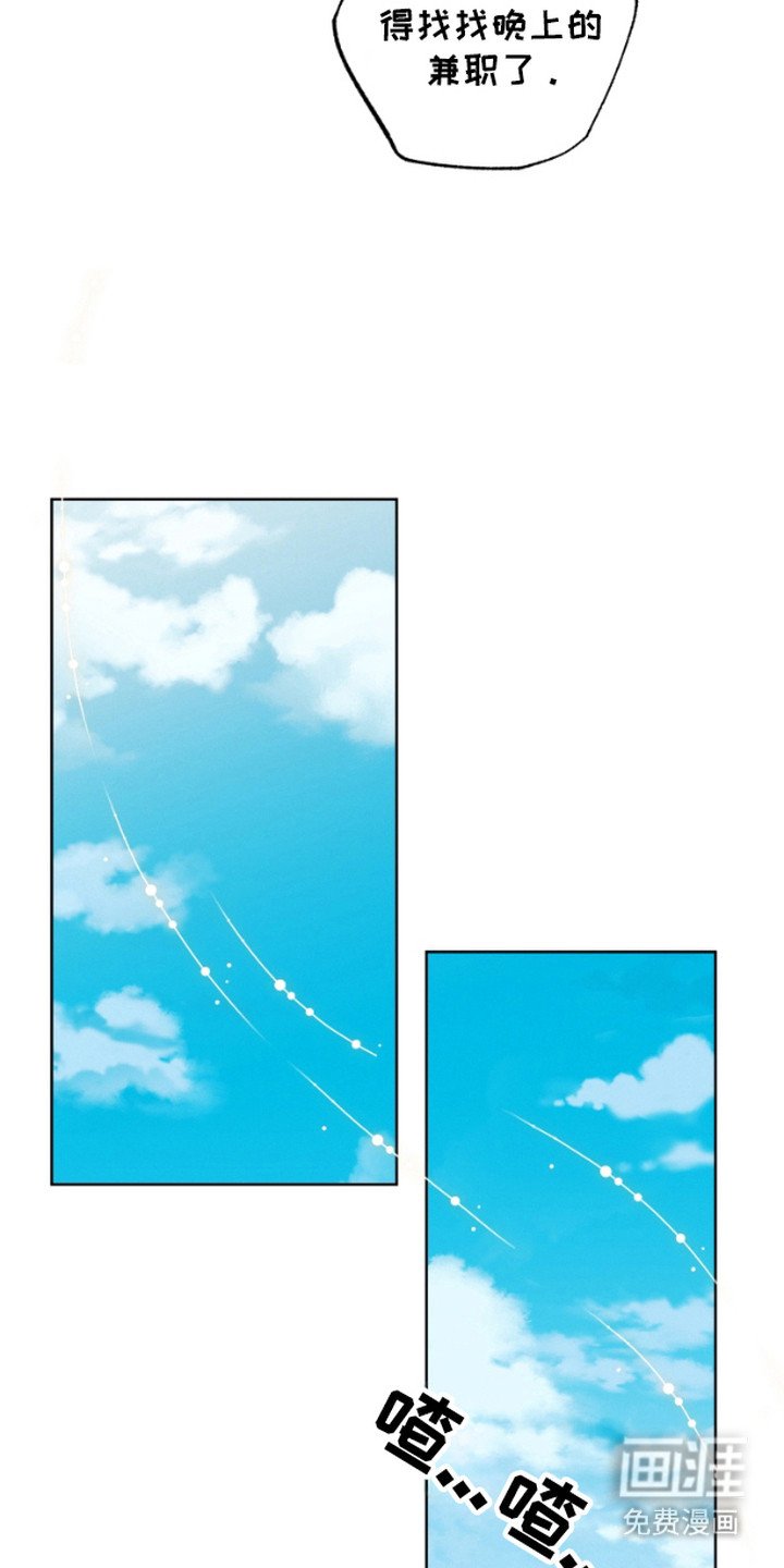 第1章：邻居