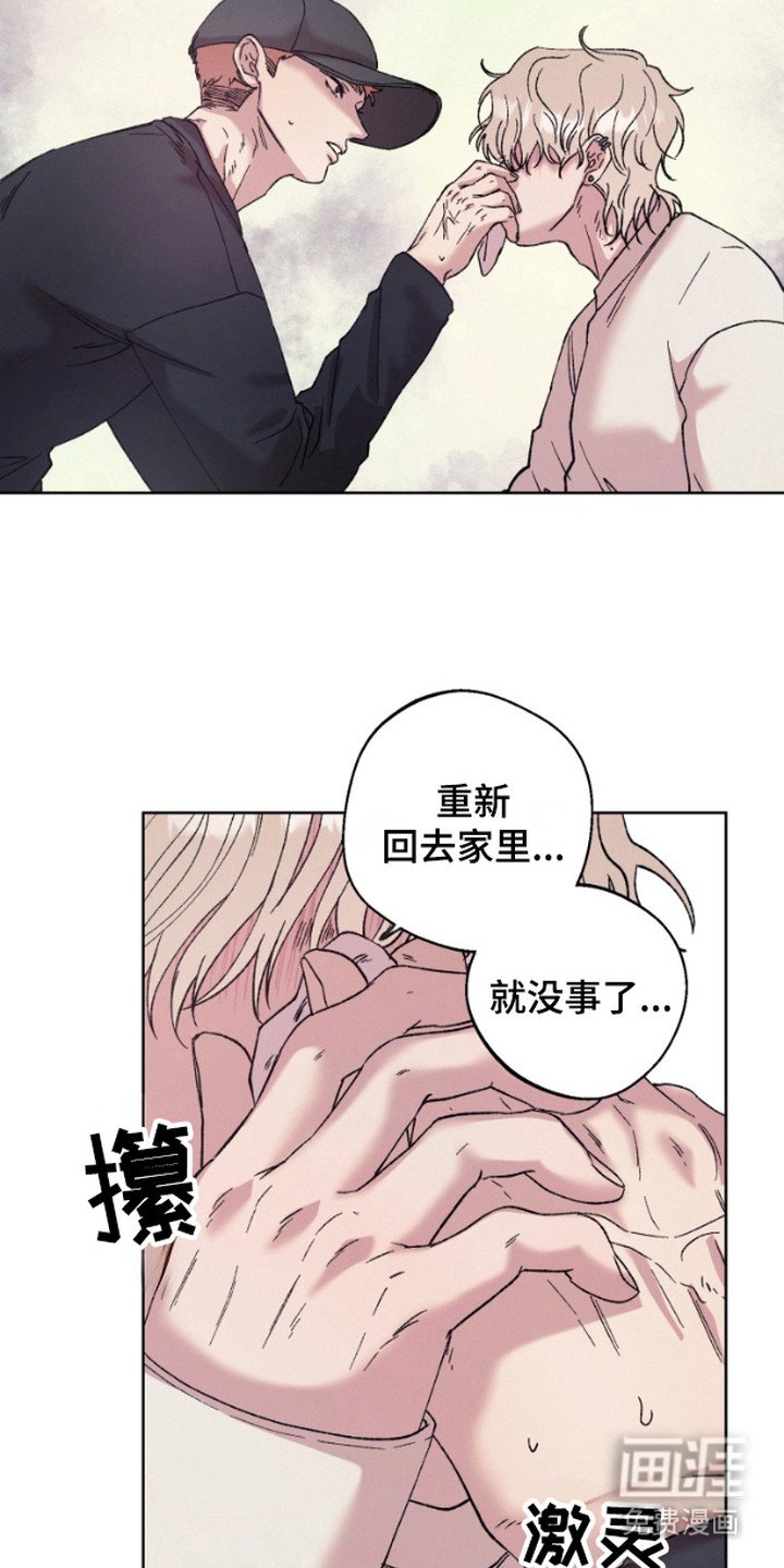 第1章：邻居