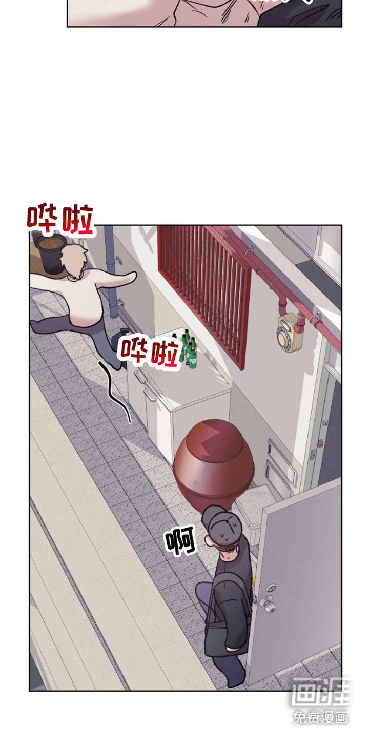 第1章：邻居