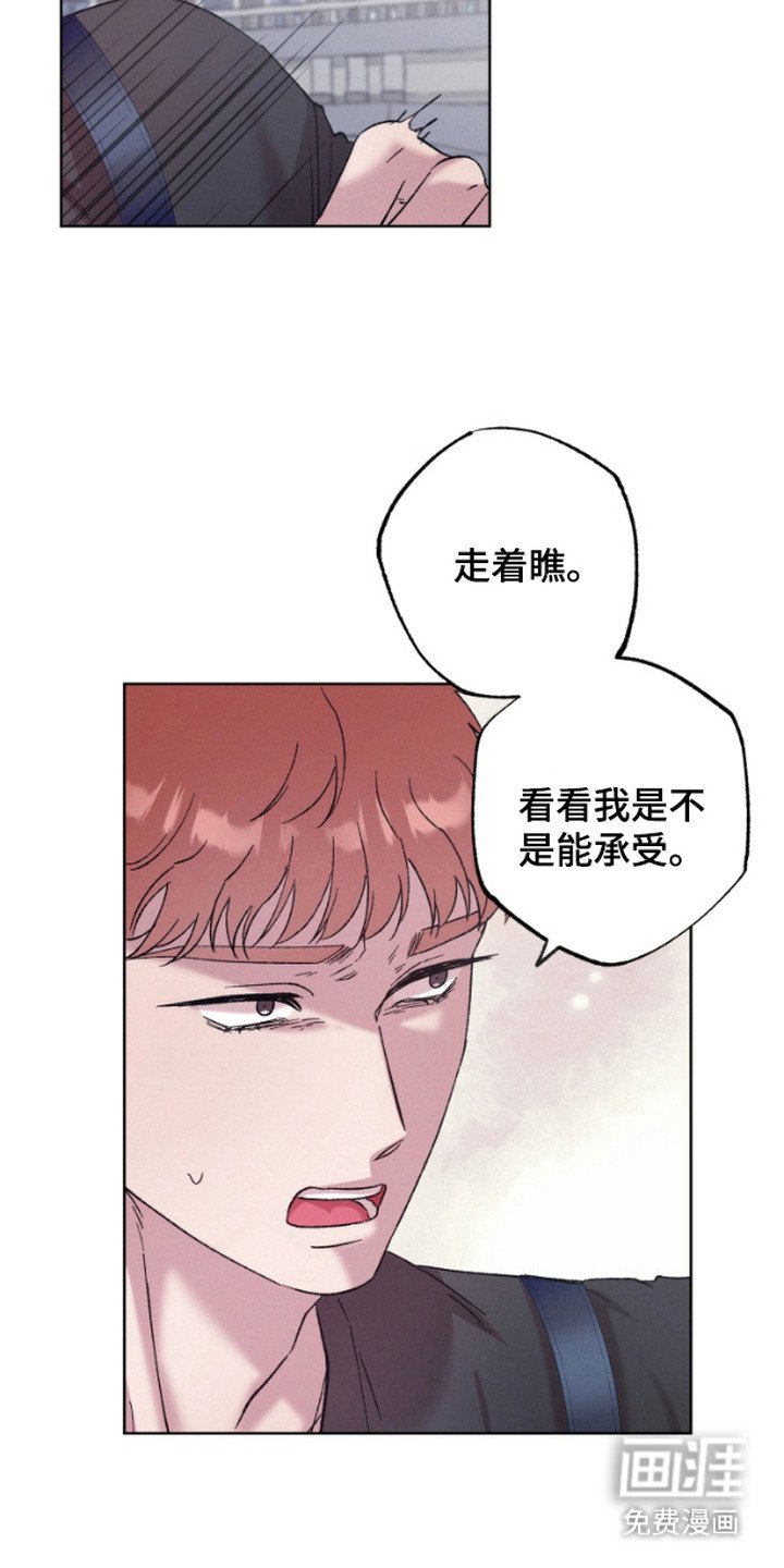第10章：下决心