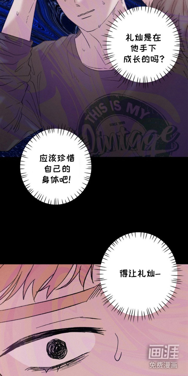 第10章：下决心