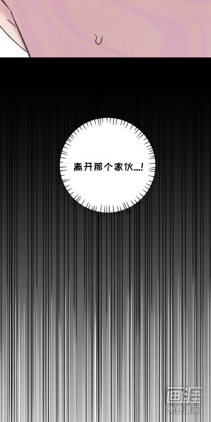 第10章：下决心