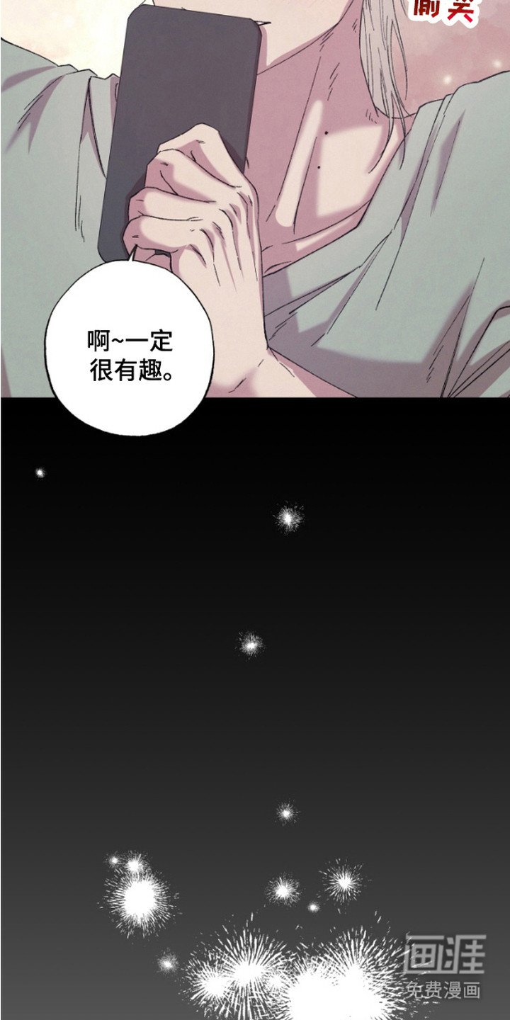 第11章：很有趣