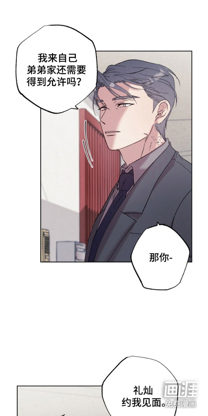 第12章：全都要（完结）