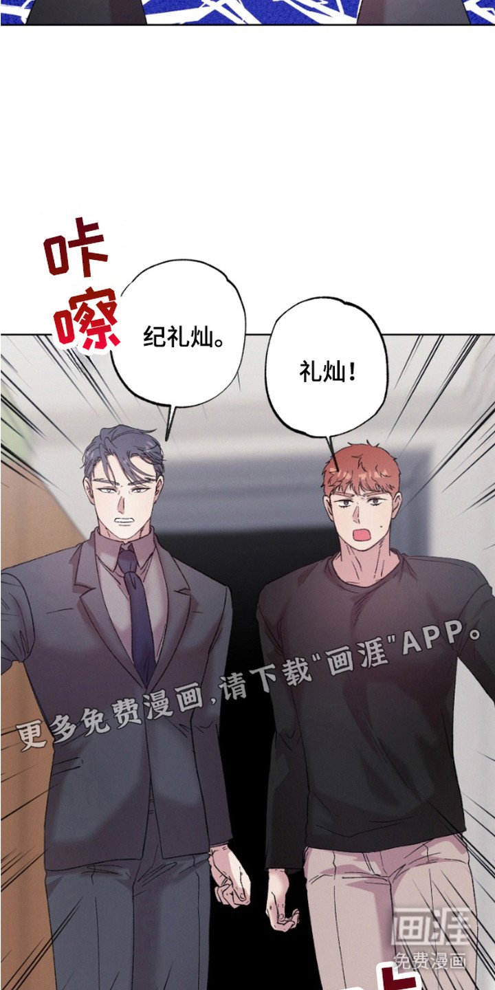 第12章：全都要（完结）