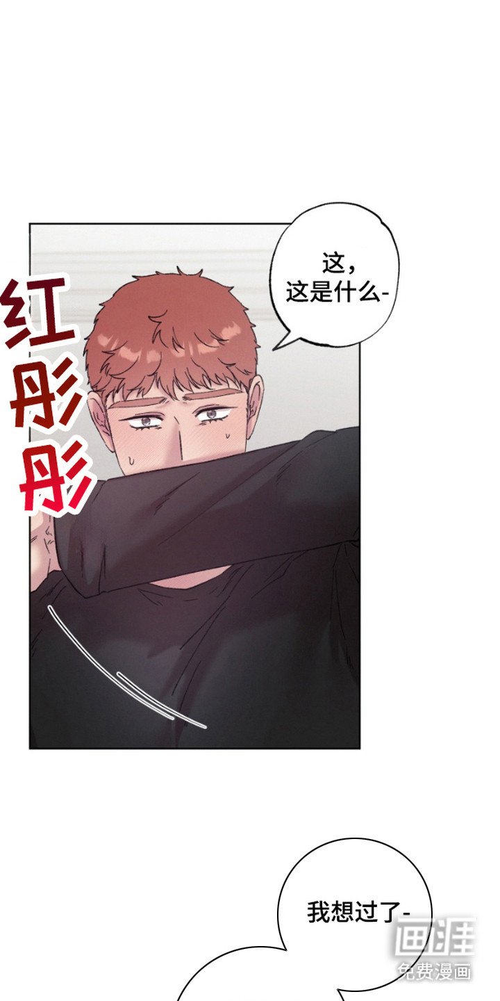 第12章：全都要（完结）