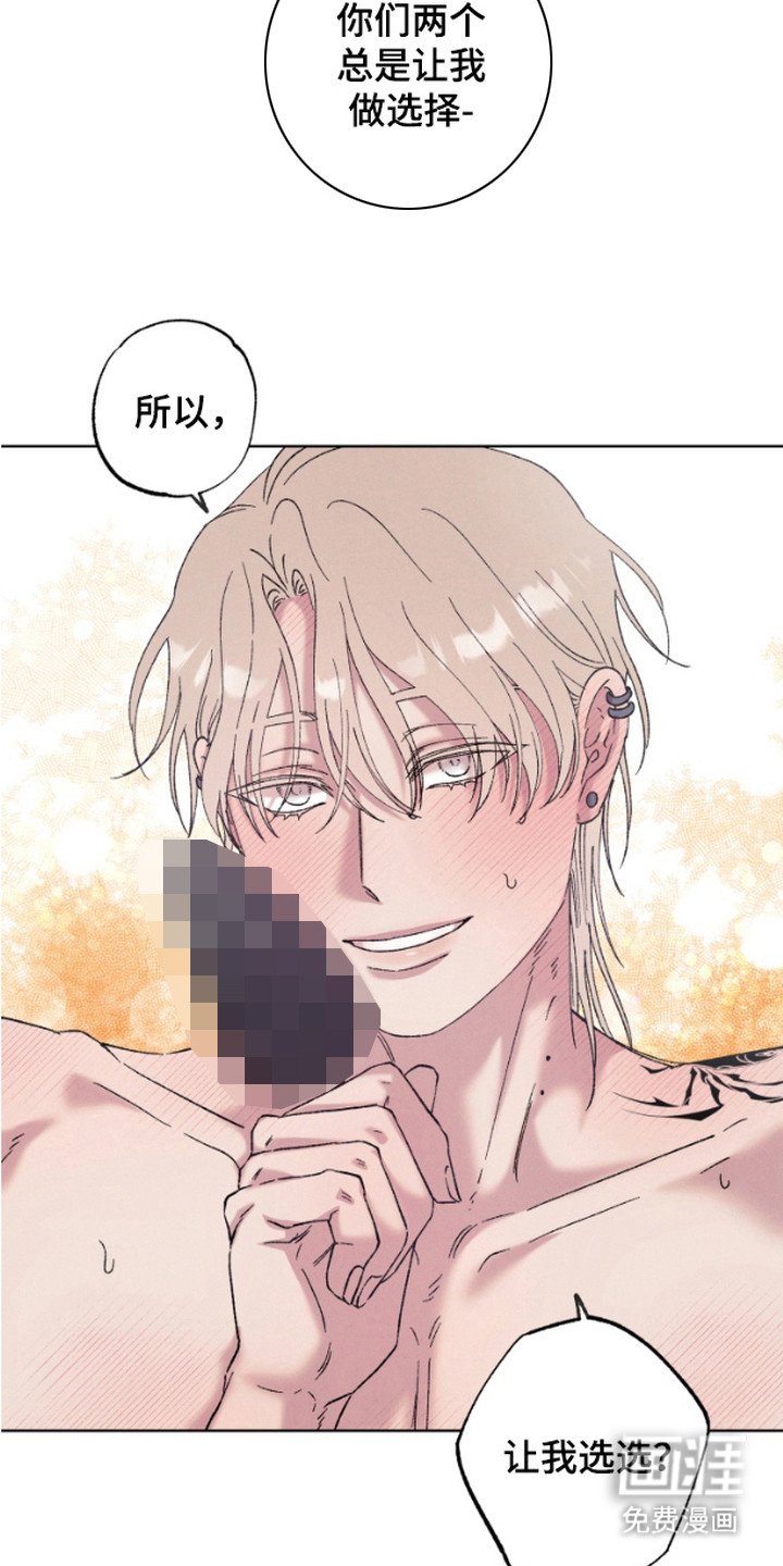 第12章：全都要（完结）