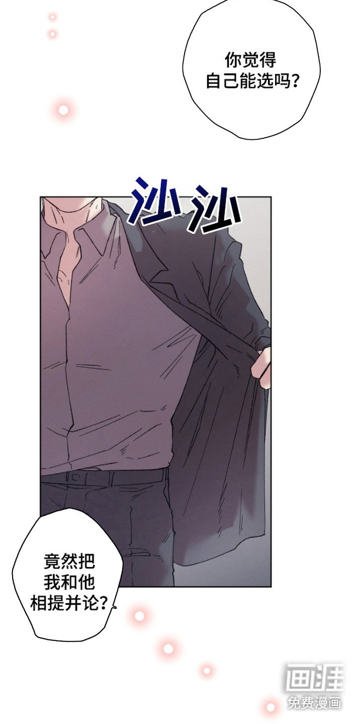 第12章：全都要（完结）