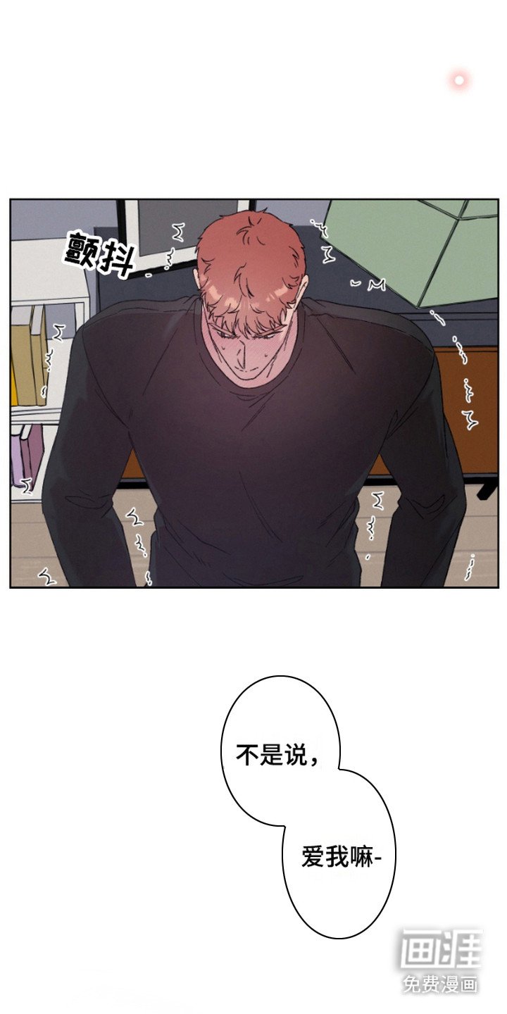 第12章：全都要（完结）