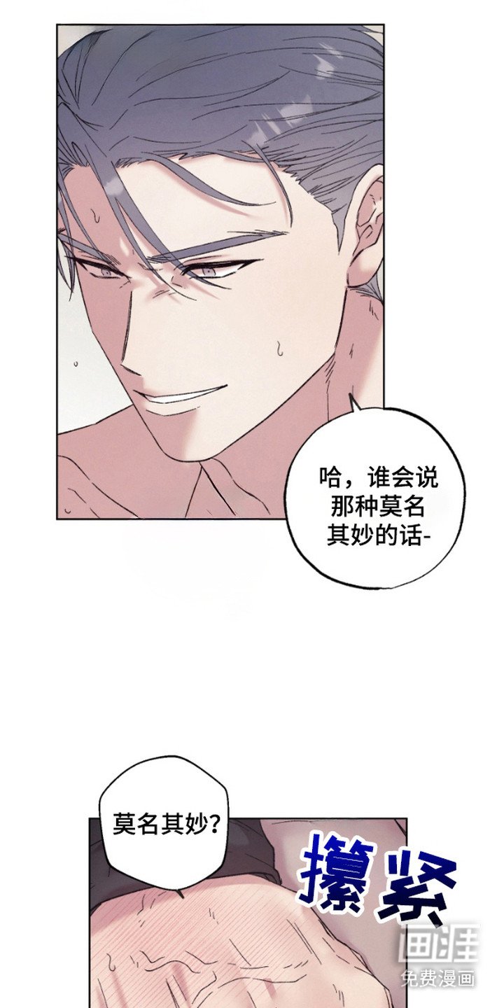 第12章：全都要（完结）