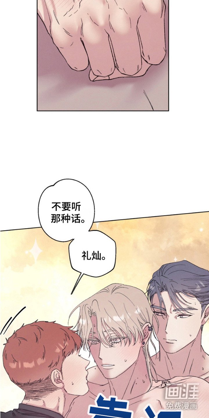 第12章：全都要（完结）