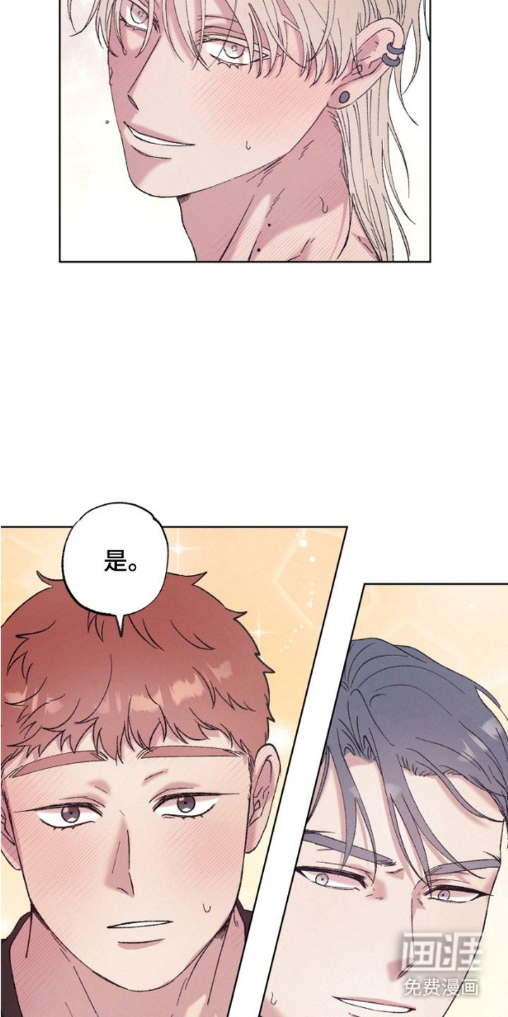 第12章：全都要（完结）