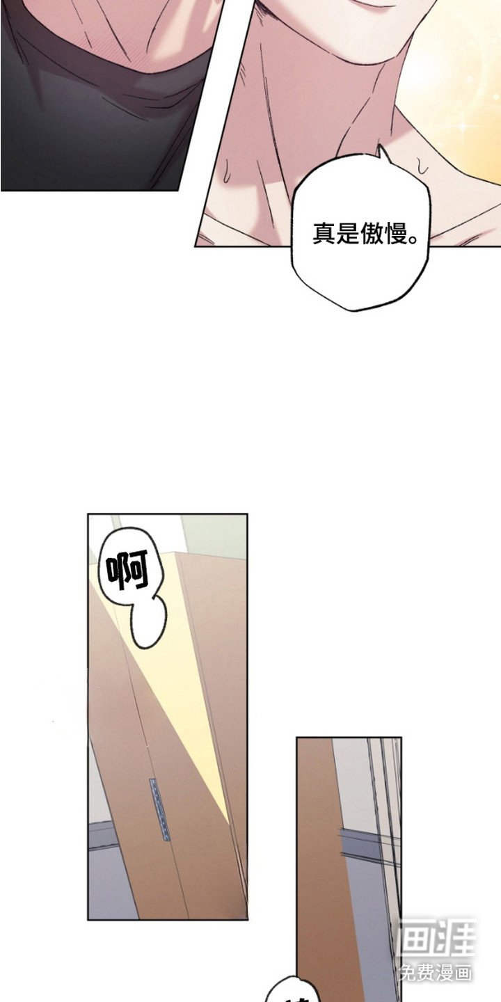 第12章：全都要（完结）