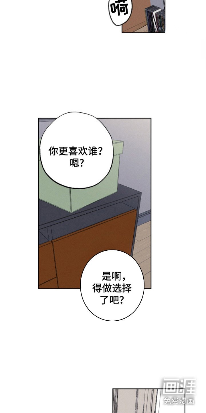 第12章：全都要（完结）