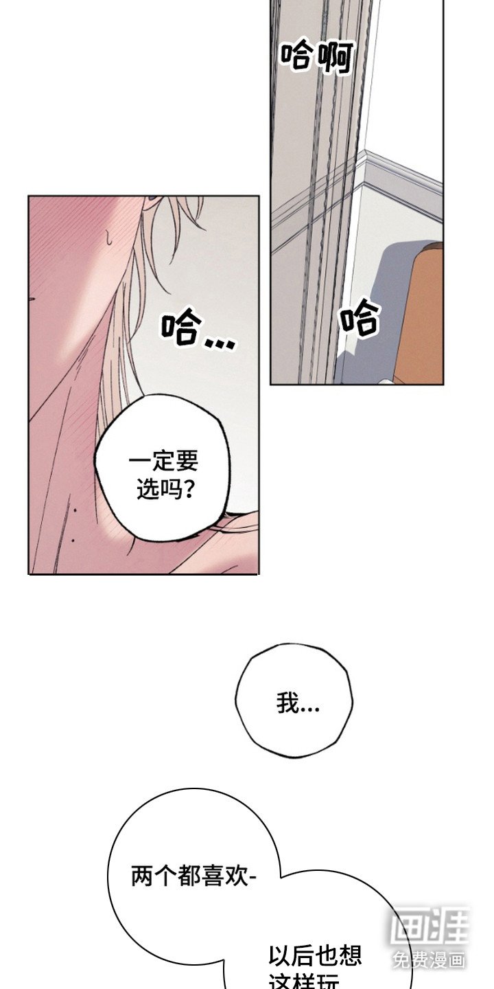 第12章：全都要（完结）
