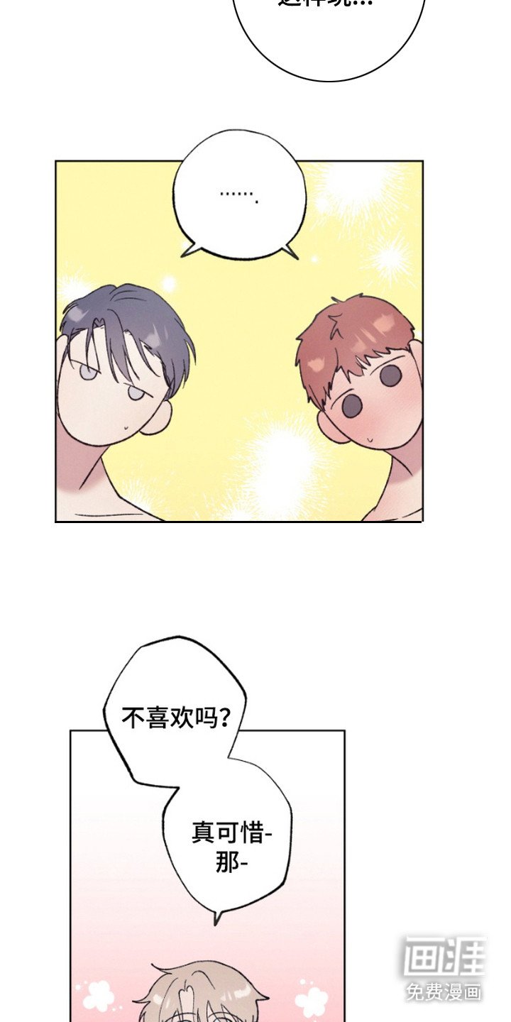 第12章：全都要（完结）