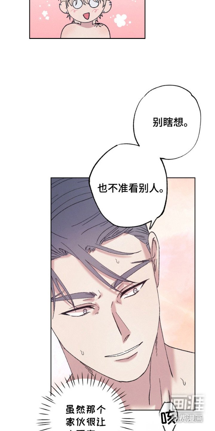 第12章：全都要（完结）