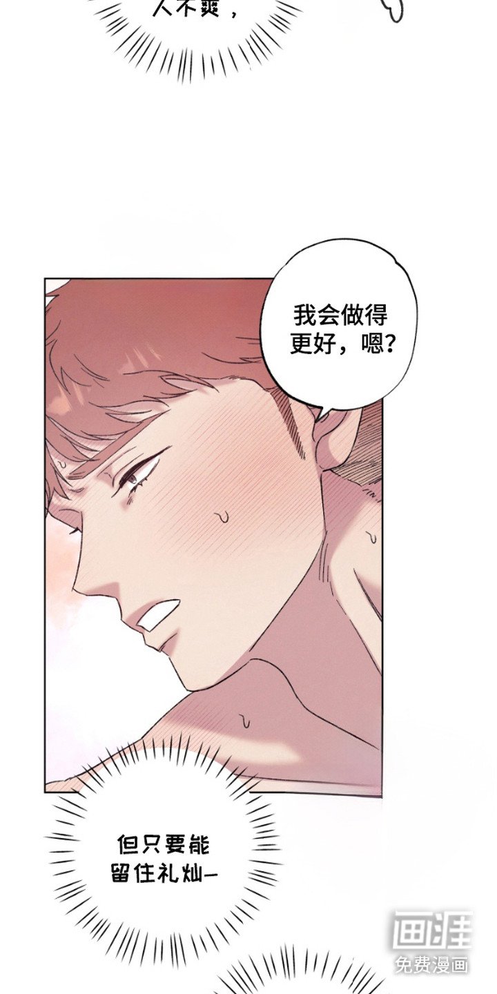 第12章：全都要（完结）