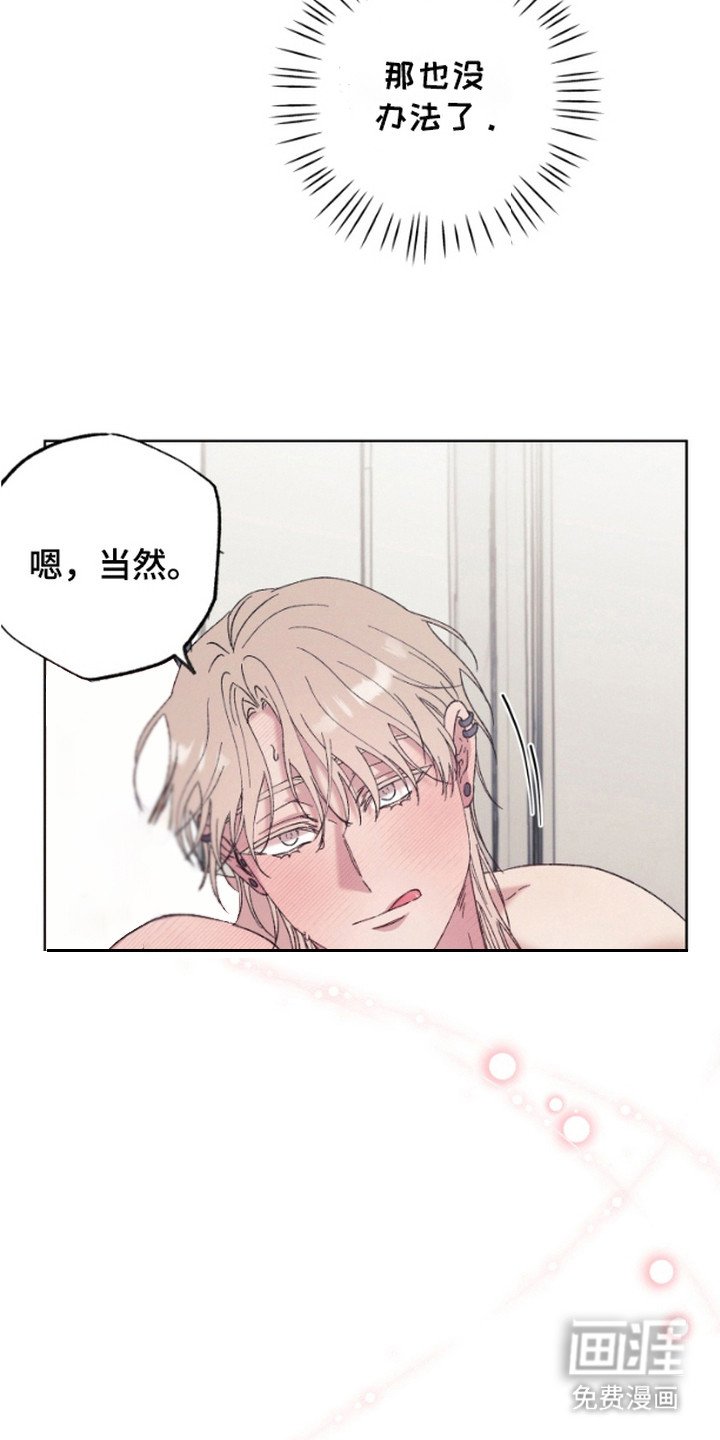 第12章：全都要（完结）