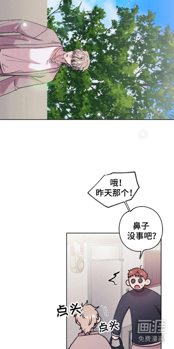 第2章：一起吃饭