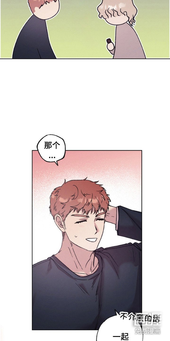 第2章：一起吃饭