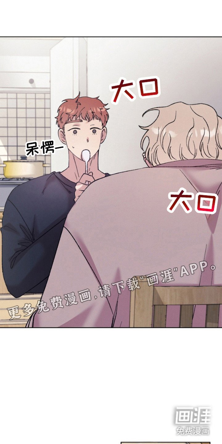 第2章：一起吃饭