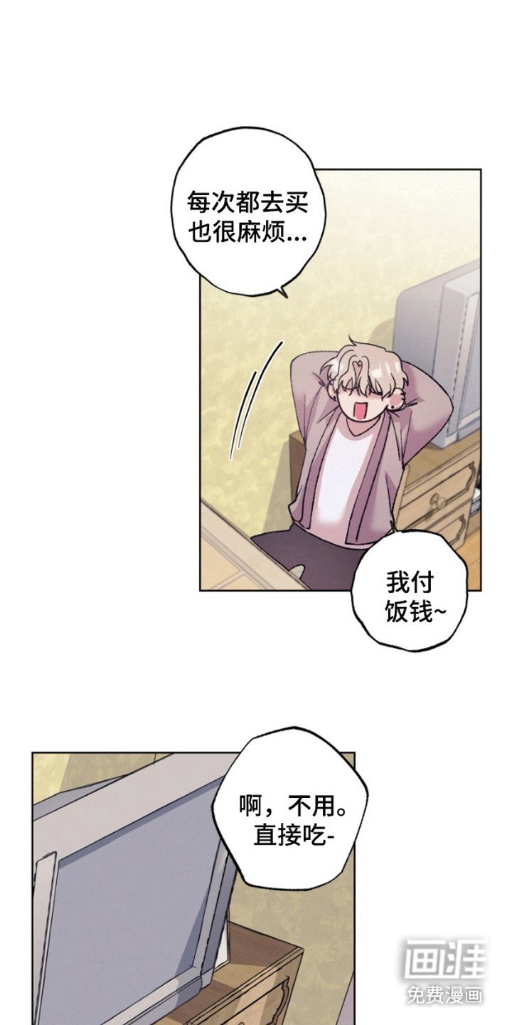 第3章：开玩笑