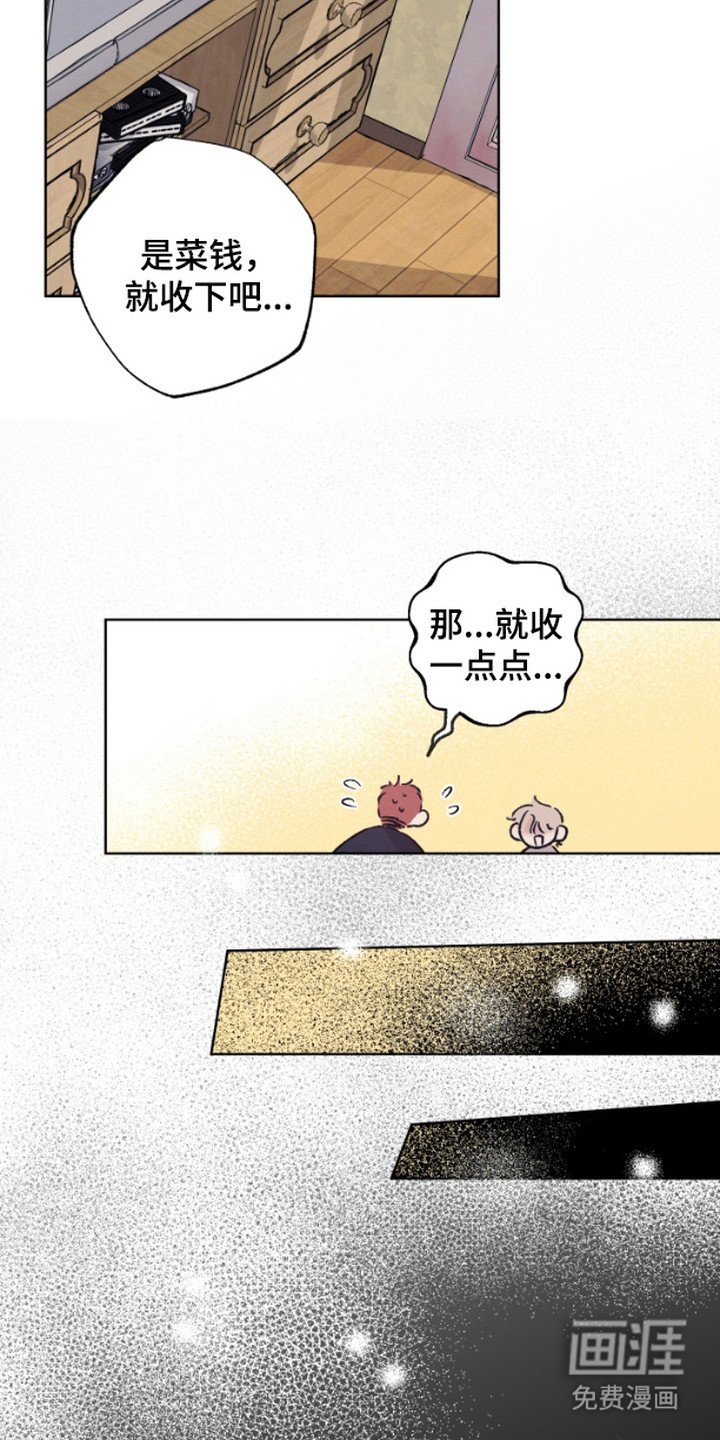 第3章：开玩笑