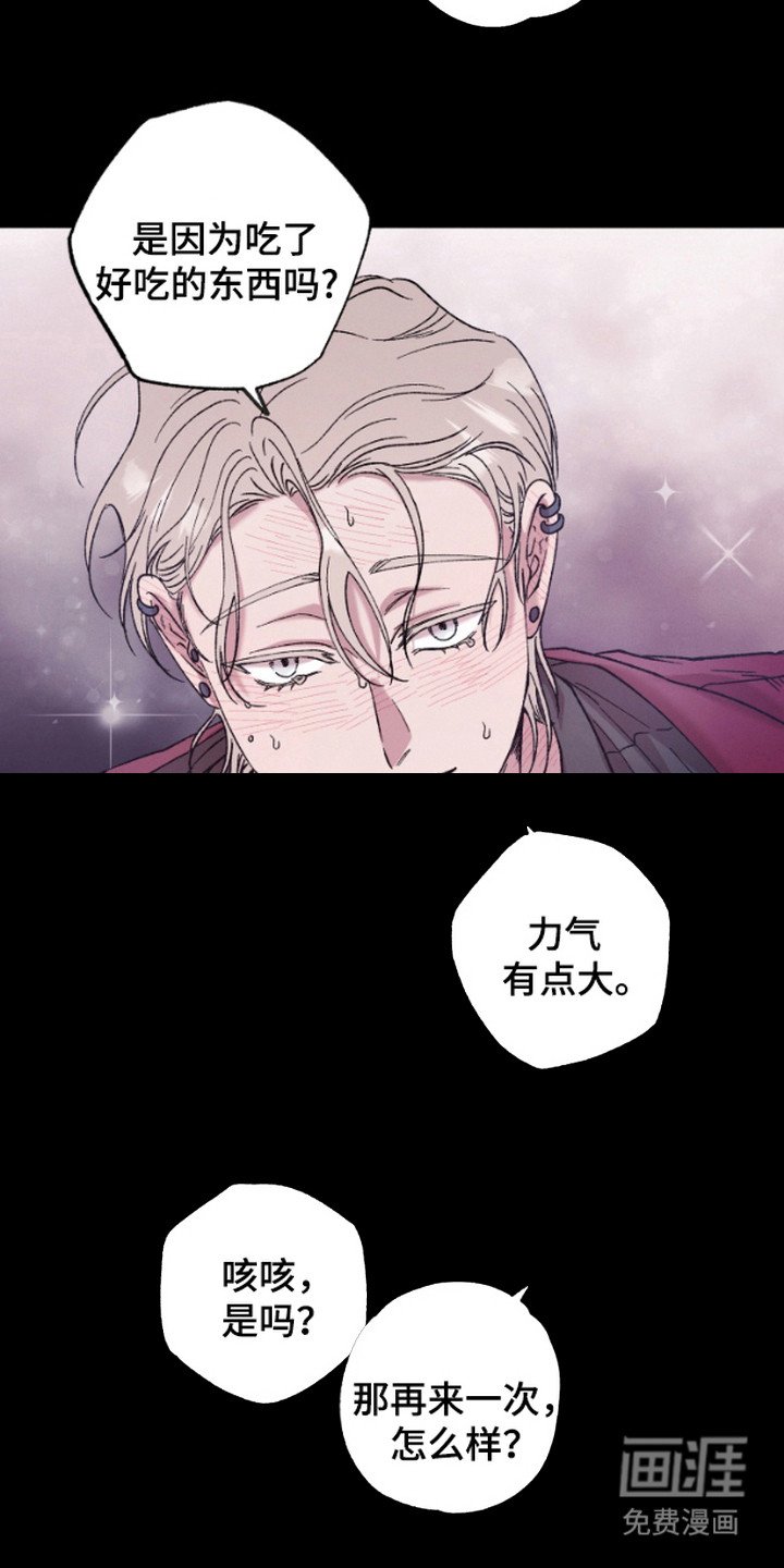 第3章：开玩笑