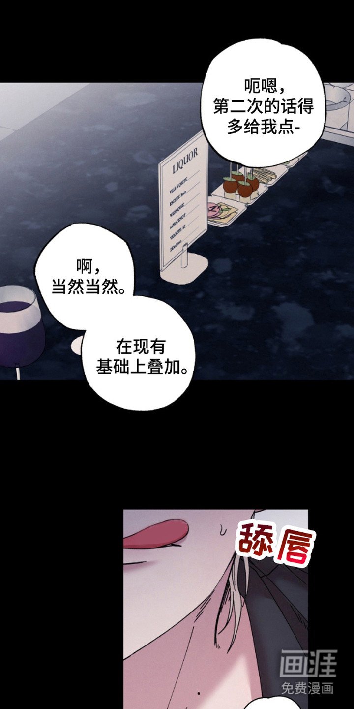 第3章：开玩笑