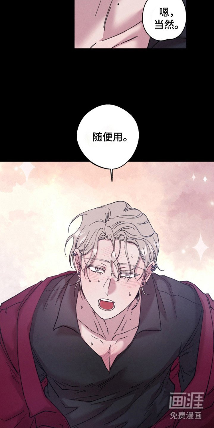 第3章：开玩笑