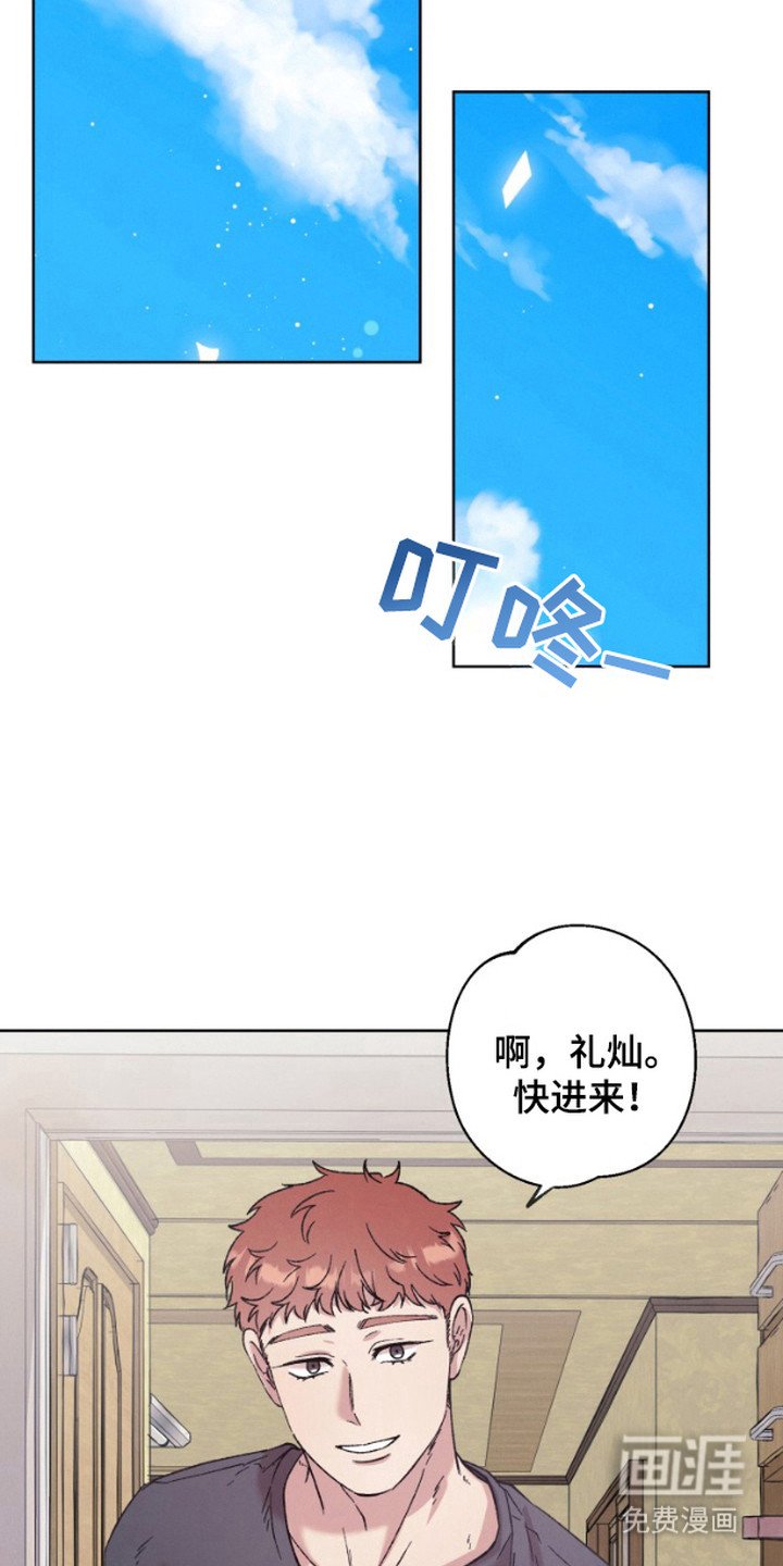 第3章：开玩笑