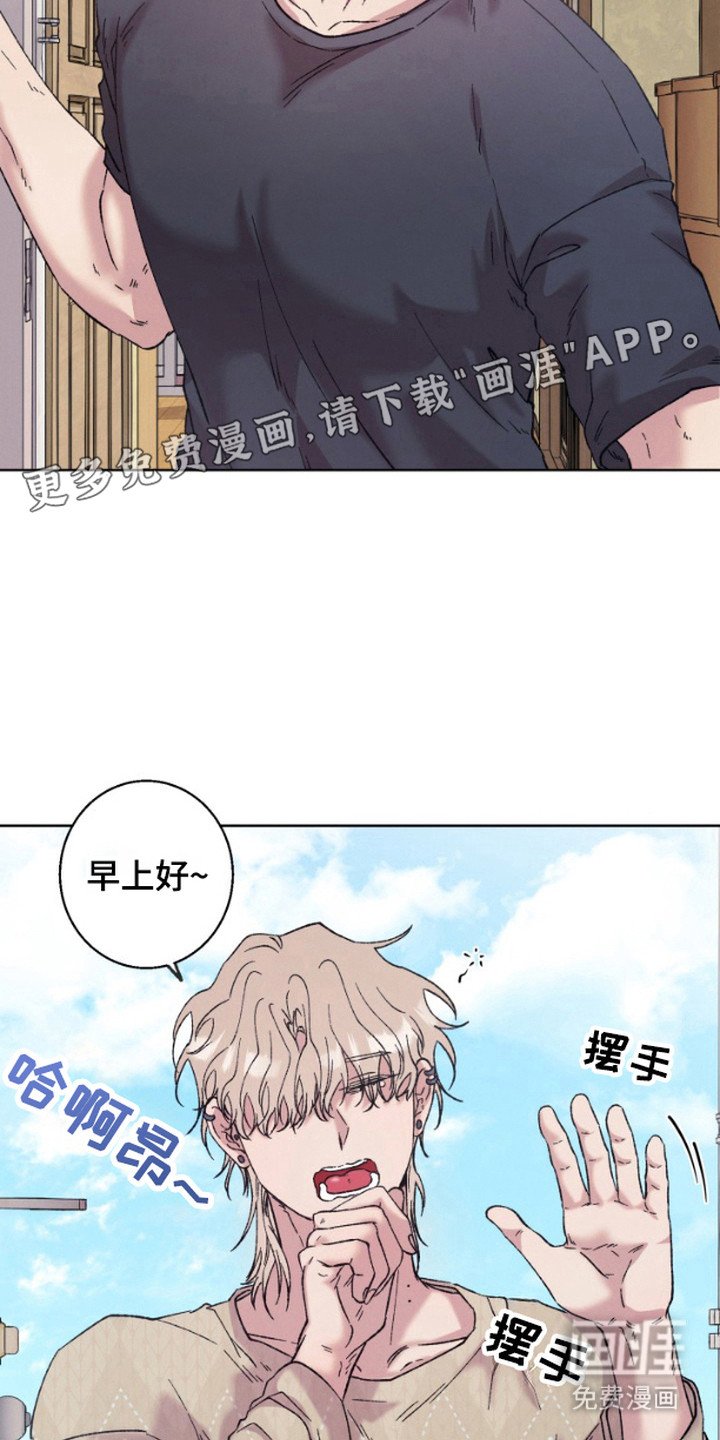 第3章：开玩笑
