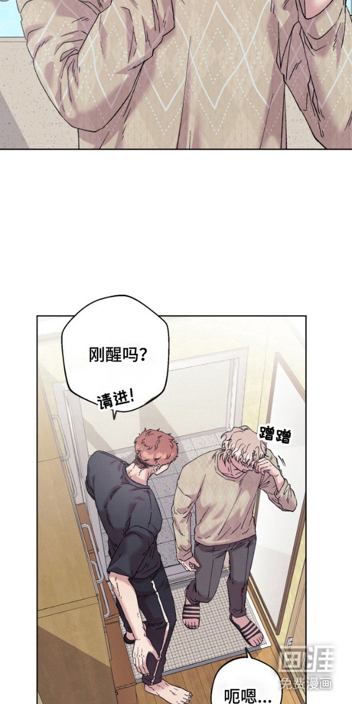 第3章：开玩笑