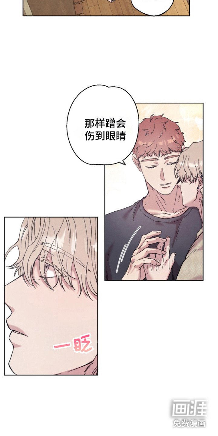 第3章：开玩笑