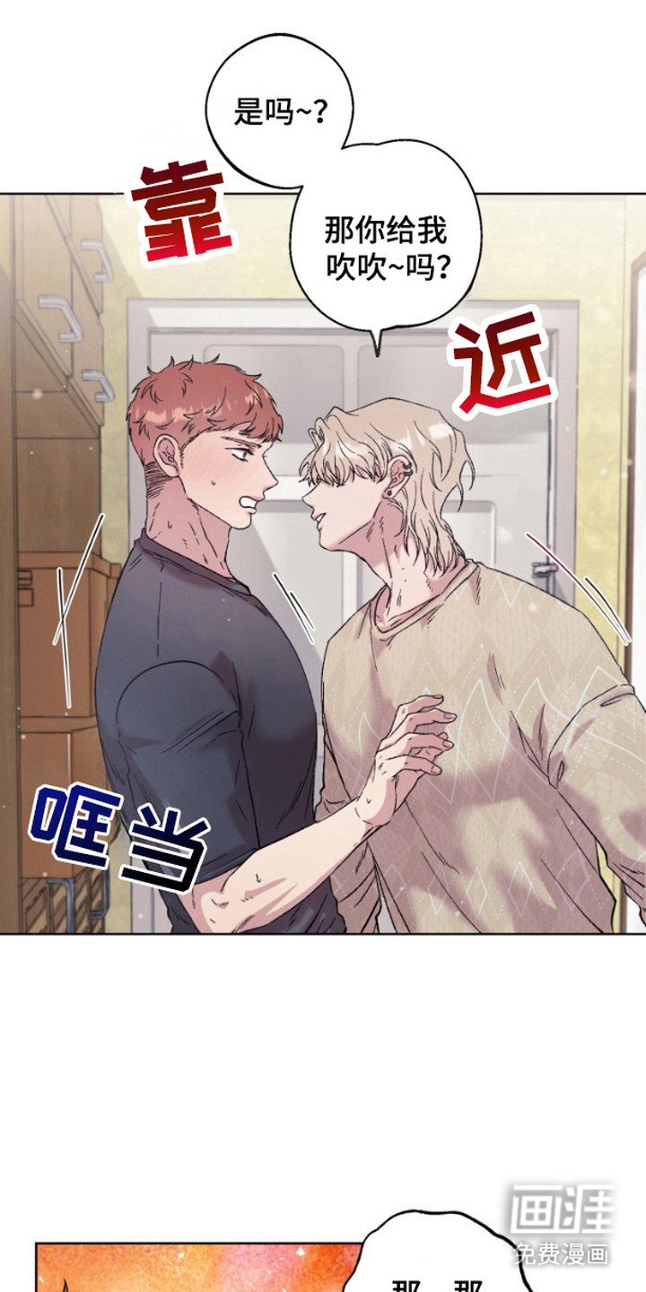 第3章：开玩笑