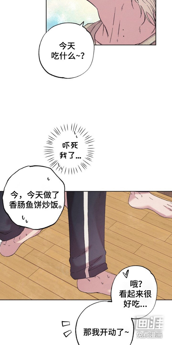 第3章：开玩笑
