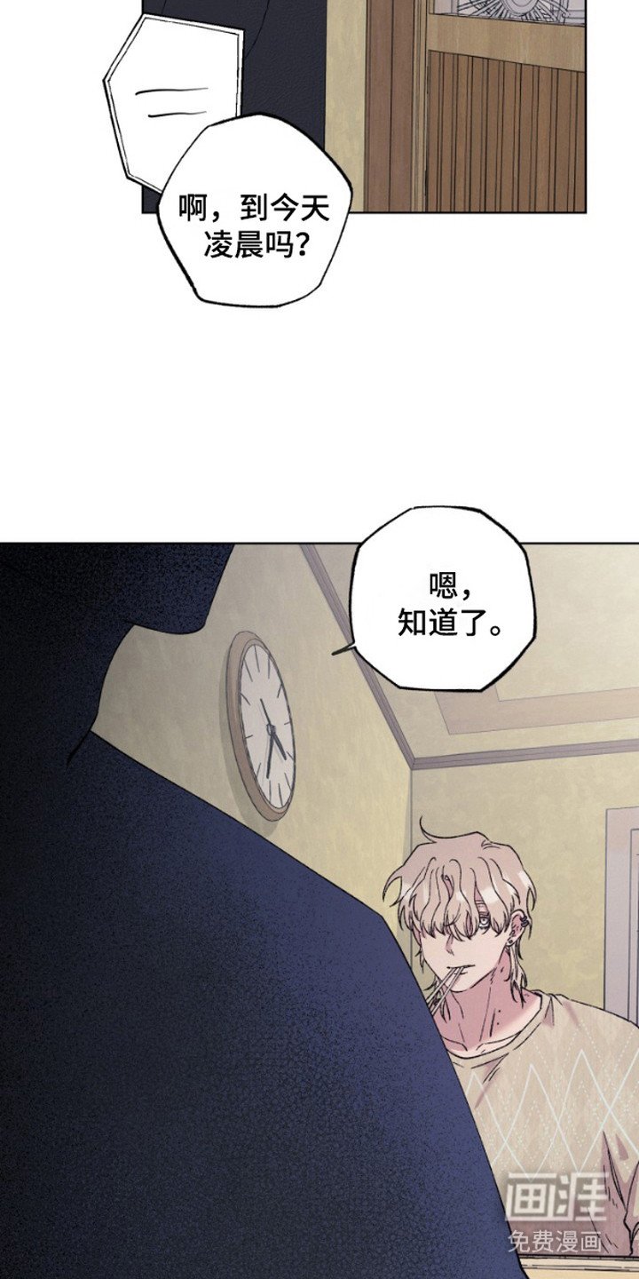 第3章：开玩笑