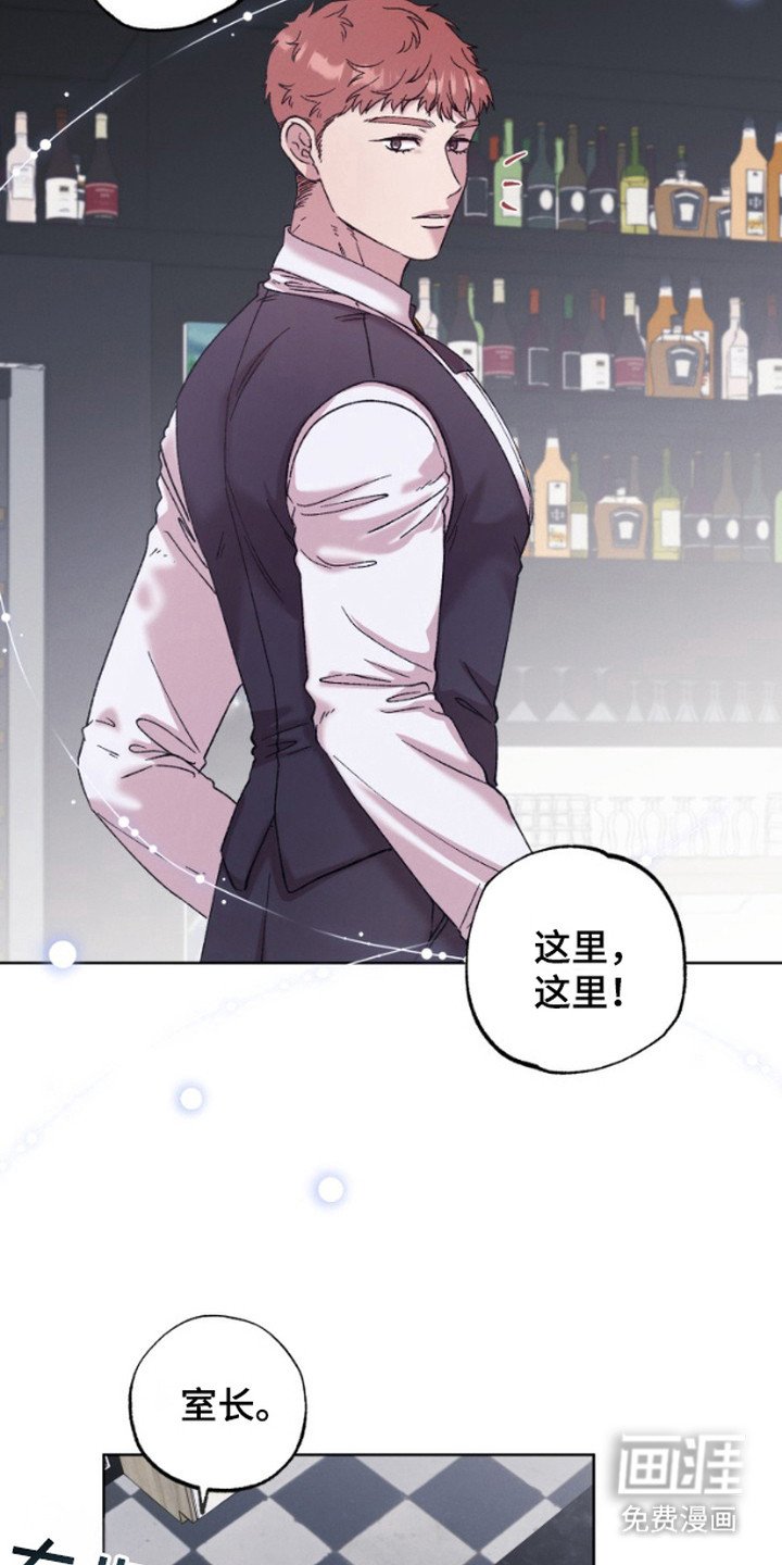 第4章：顶班