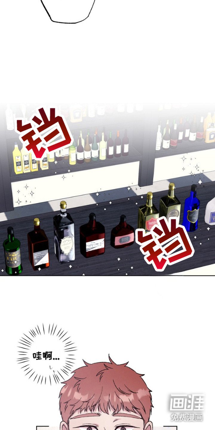 第4章：顶班