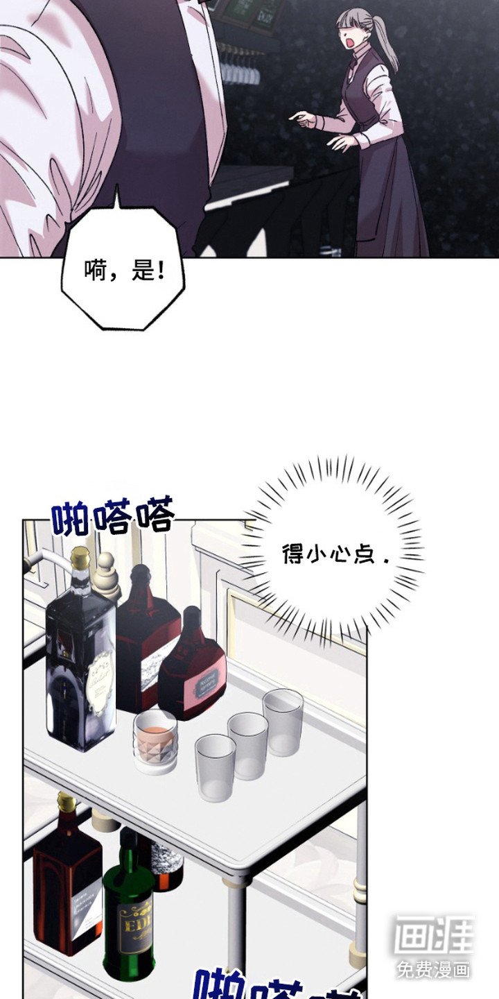 第4章：顶班
