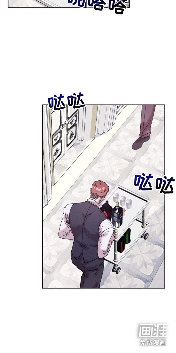 第4章：顶班