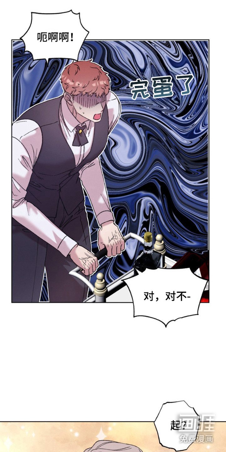 第4章：顶班