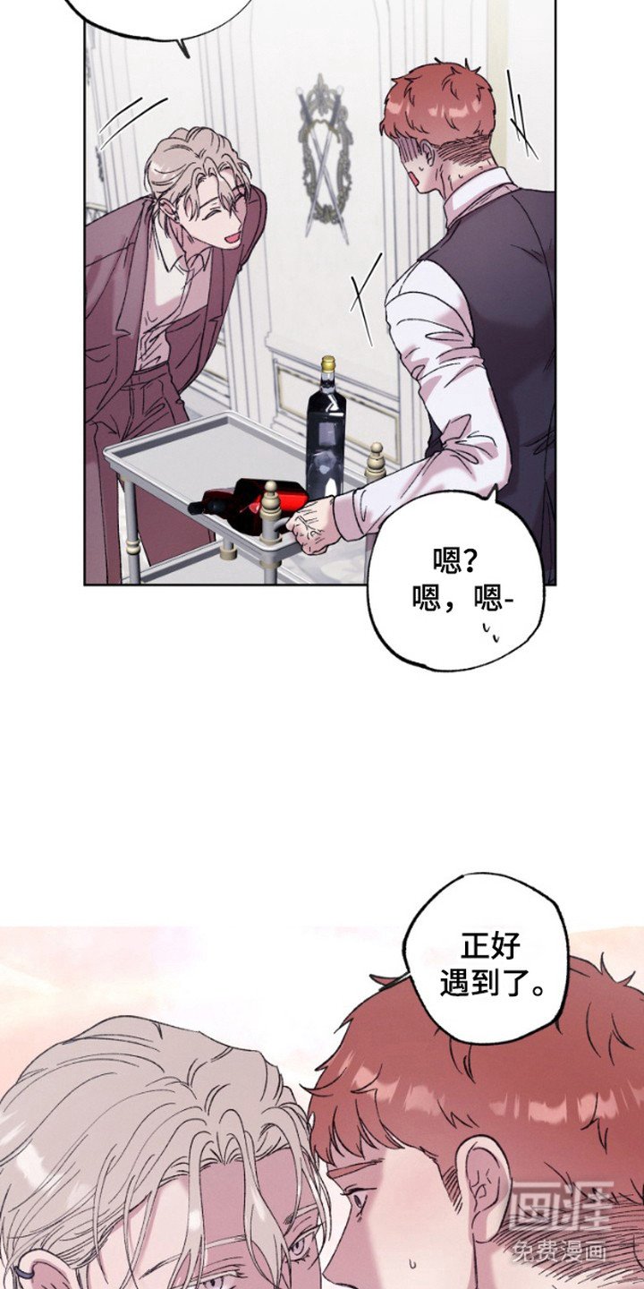 第4章：顶班