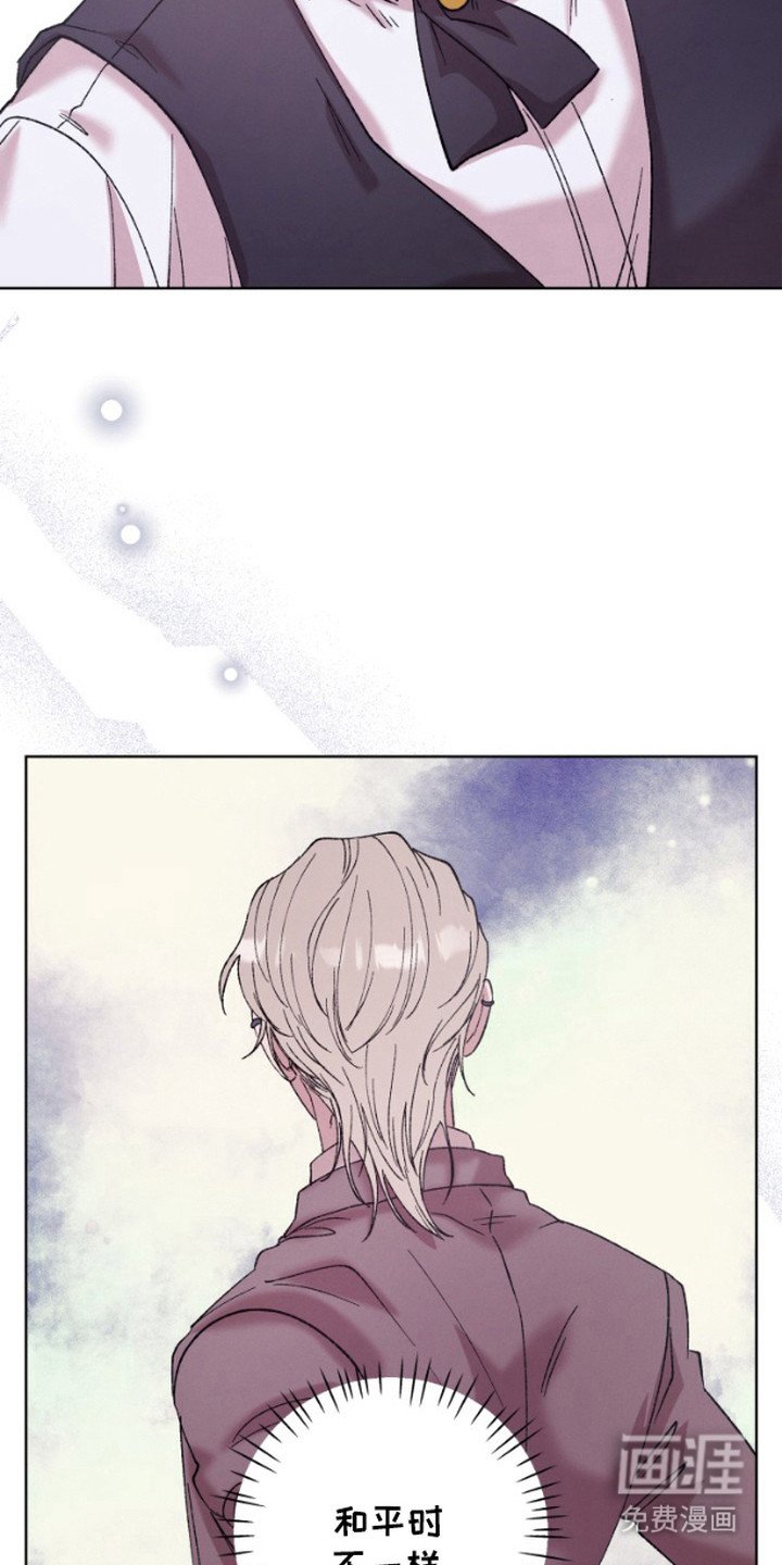 第4章：顶班