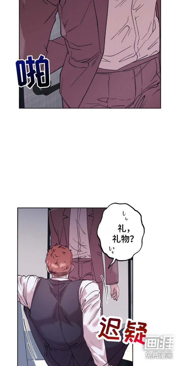 第5章：集中于我