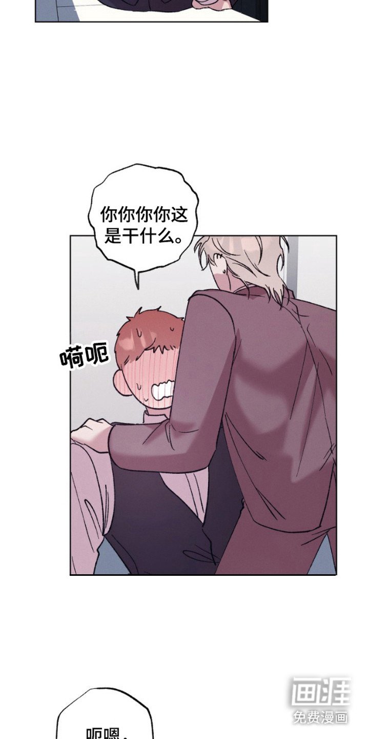 第5章：集中于我