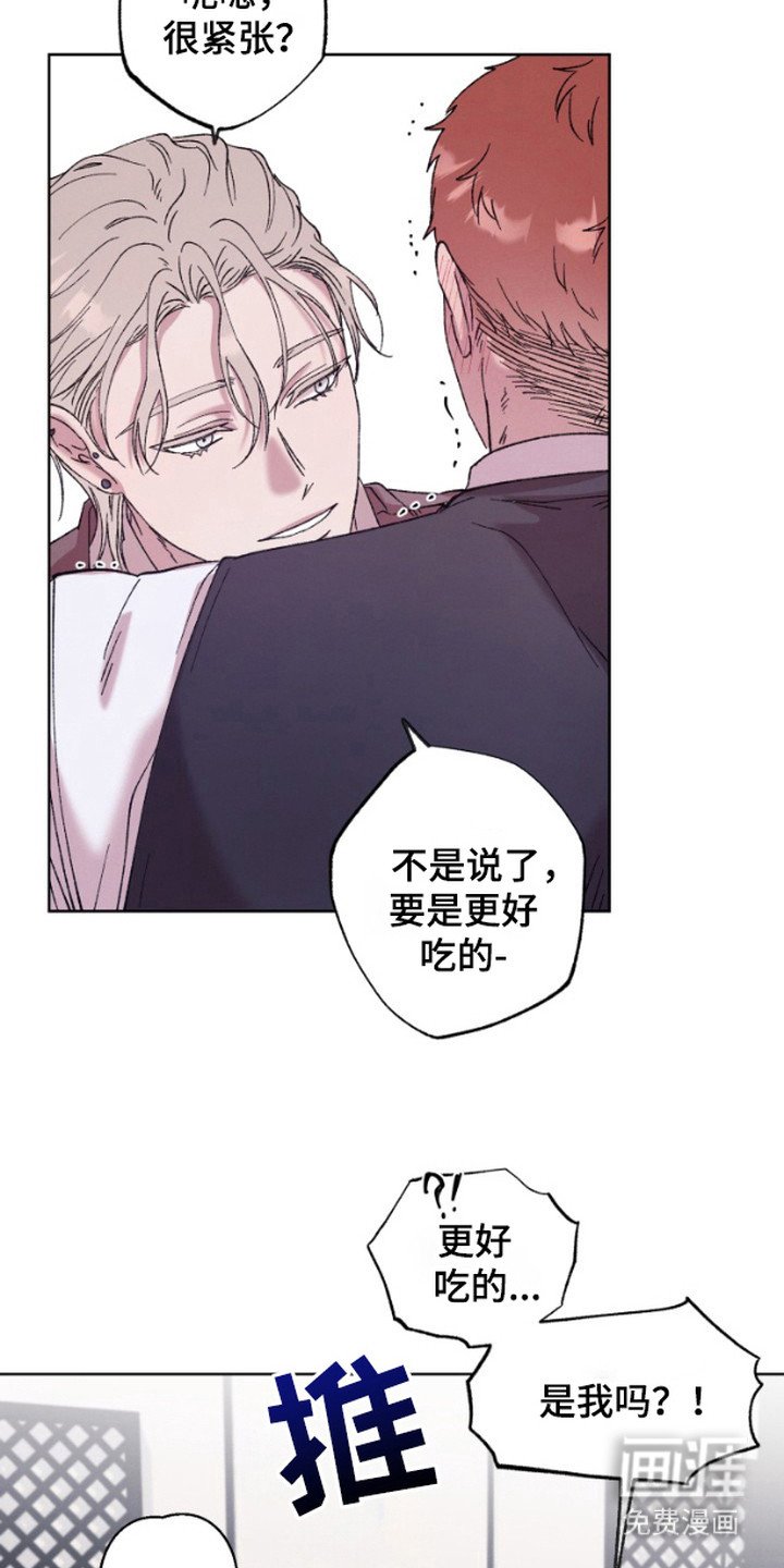 第5章：集中于我