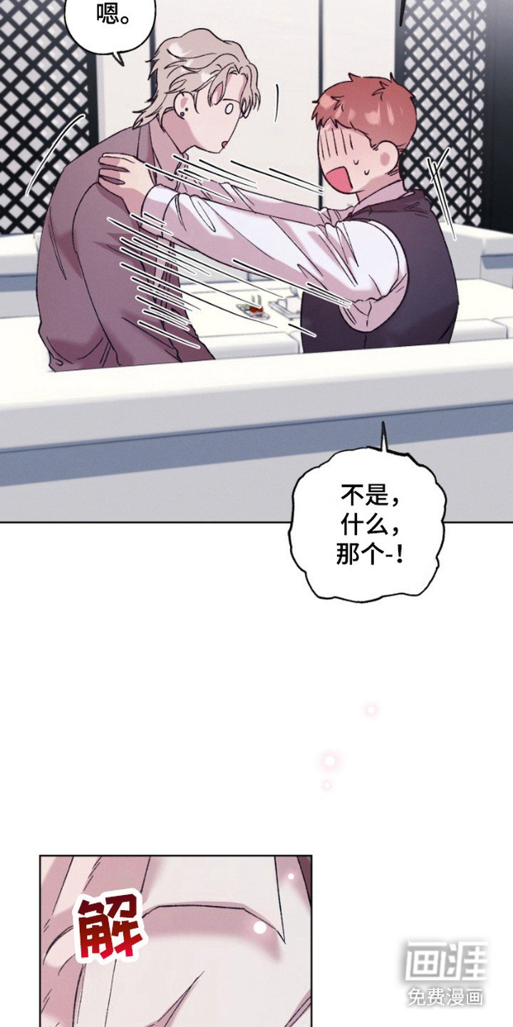第5章：集中于我