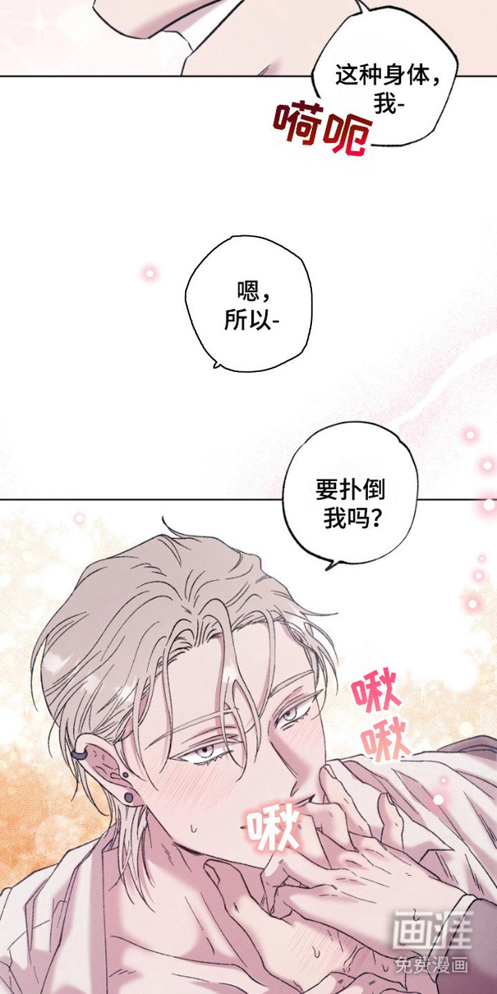 第5章：集中于我
